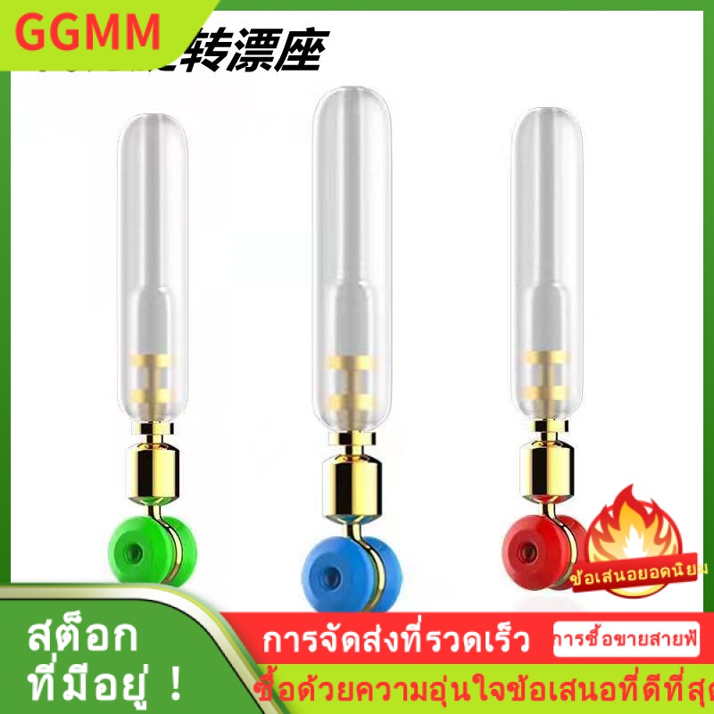 LZD แท่นตกปลาแพ ที่นั่งลอยหมุนซิลิโคน ที่นั่งลอยหัวทองแดง อุปกรณ์ตกปลา ราคา 224 บาท*ส่งฟรี