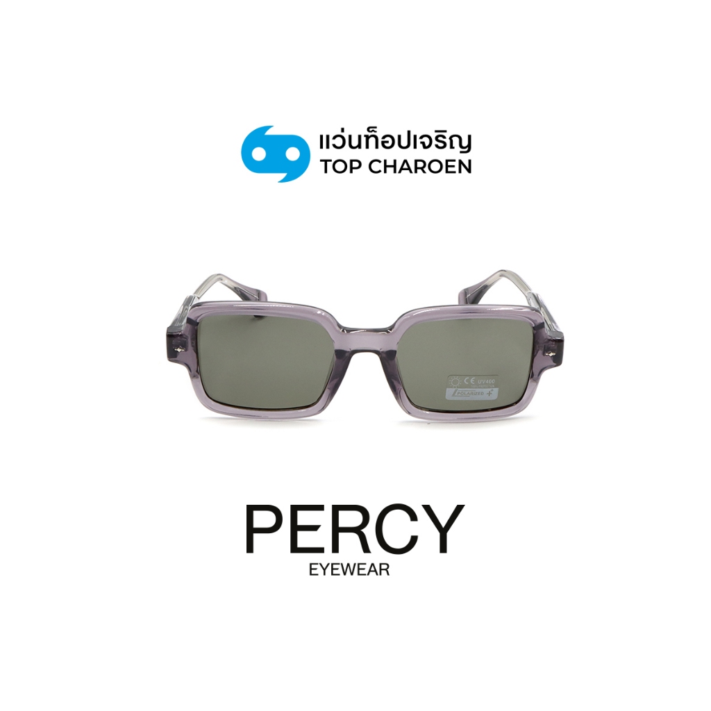 PERCY แว่นกันแดดทรงเหลี่ยม รุ่น 669803-C2 size 50 By ท็อปเจริญ ราคา 2,790 บาท*ส่งฟรี