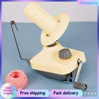 [Chinatera Flagship Store]Small Wool Winder Holder Practical Yarn Skein Twisters Portable Hand Operated Lightweight Low-noise for Household Supplies