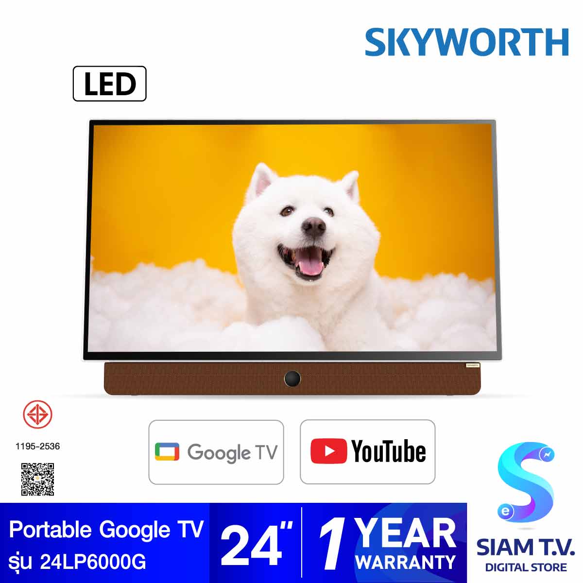 SKYWORTH LED TV Google TV รุ่น 24LP6000G แบบพกพา แบตตอรีในตัว ขนาด 24 นิ้ว โดย สยามทีวี by Siam T.V. ราคา 7,699 บาท*ส่งฟรี