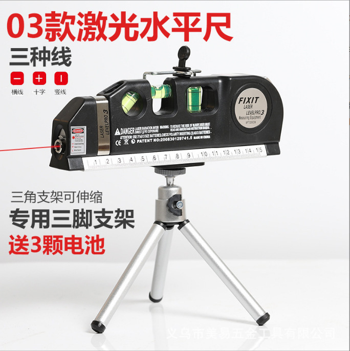 Máy đo mức laser máy đo mức laser máy đo mức hồng ngoại từ máy đo mức laser máy đo mức laser