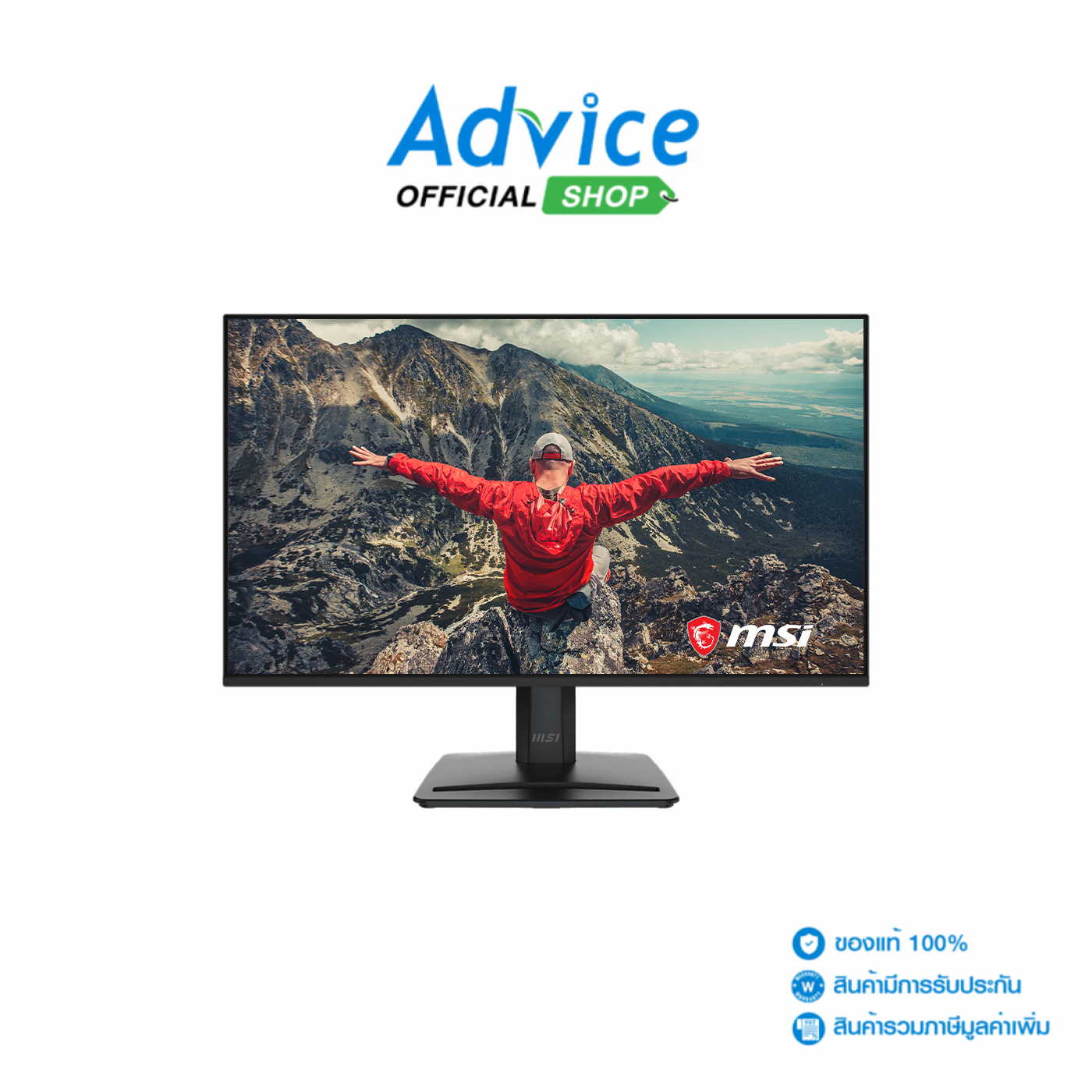 Monitor 24.5'' MSI PRO MP251 E2 (IPS, HDMI, DP, VGA, SPK) 120Hz ราคา 3,550 บาท*ส่งฟรี