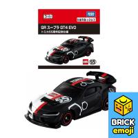 Tomica Premium 55th Anniversary GR Supra GT4 EVO 1/64