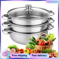 [Chinatera Flagship Store]3 Tier Steamer Cooker with Lid Stainless Steel Steam Pot Multipurpose Steamer for Vegetable Dumpling Stock Sauce Food