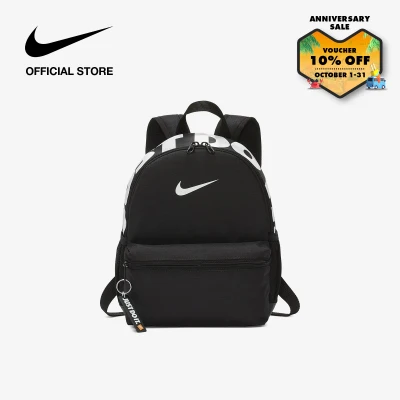 Nike Kids' Brasilia JDI Backpack (Mini) - Black