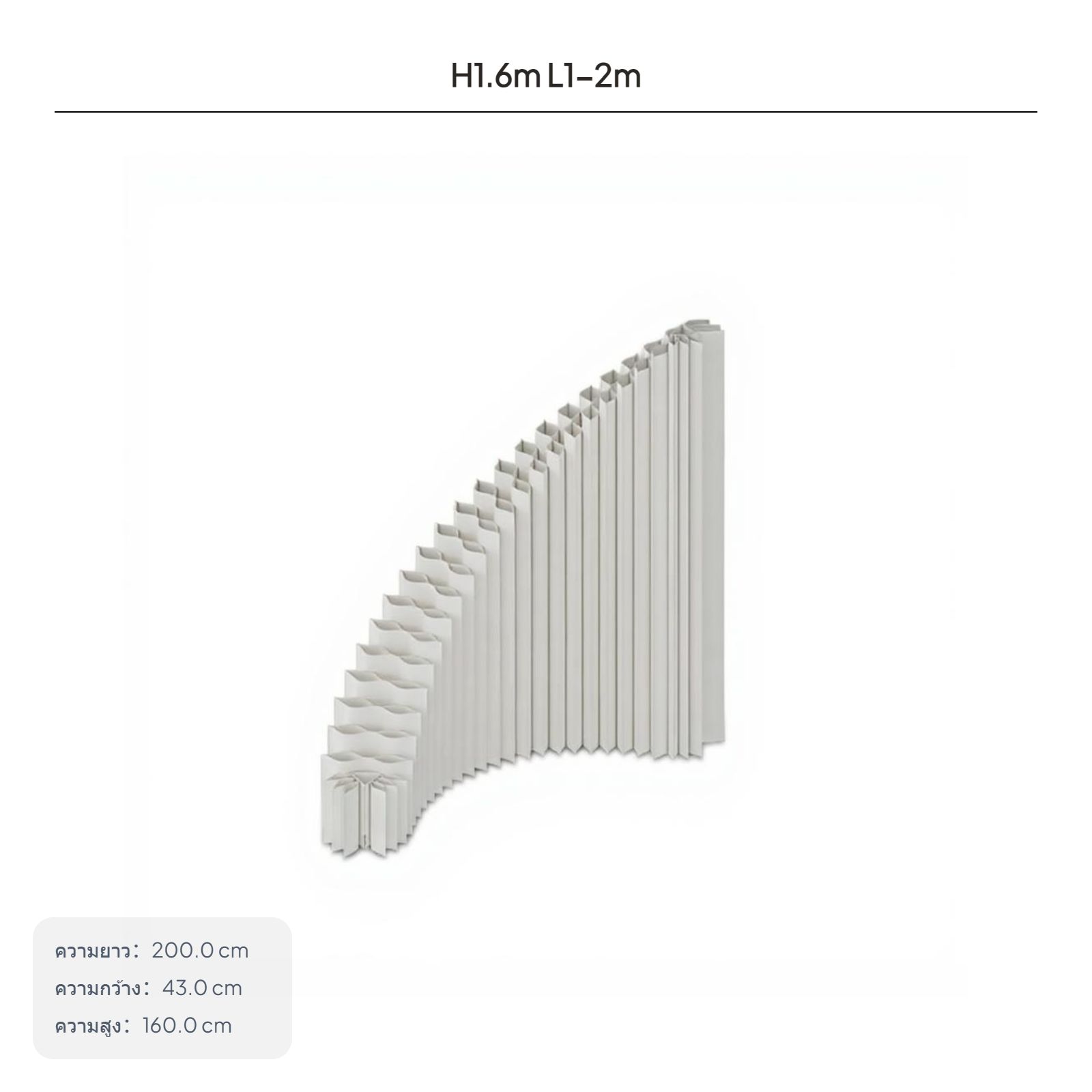 ฉากกั้นห้องกระดาษพับรูปสามเหลี่ยมแบบตั้งพื้น แบ่งพื้นที่ห้องรับแขก ทางเดิน และบันได ฉากกั้นแบบยืดหยุ่น สามารถเคลื่อนย้ายได้ ดีไซน์อะแคร์เดียน มีหลายสี ขนาดปรับแต่งได้ เหมาะสำหรับใช้ภายในอาคาร ฉาก กั้น โต๊ะ กั้น ห้อง ตู้กั้น partition ชั้นวาง ของ สี ทอง ฉา ราคา 12,366 บาท*ส่งฟรี