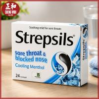 Strepsils Sore Throat & Blocked Nose Cooling Menthol 24’s 使立消