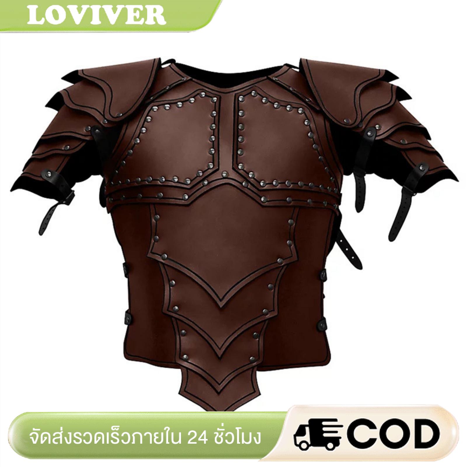 ของเล่นและของสะสม Loviver ชุดอัศวินเกราะยุคกลาง Cuirass หนัง PU Layered ไหล่ Guards สำหรับประวัติศาสตร์ Reenactment ไวกิ้งคอสเพลย์ ราคา 4,553 บาท*ส่งฟรี