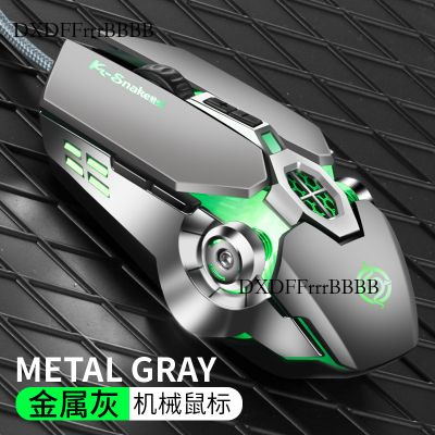 Game Mouse, Wired Esports, Mechanical Metal, Macro Eating Chicken, Silent And Heavy, Usb, Office Computer, Laptop, Universal Dxdffrrr-Cb