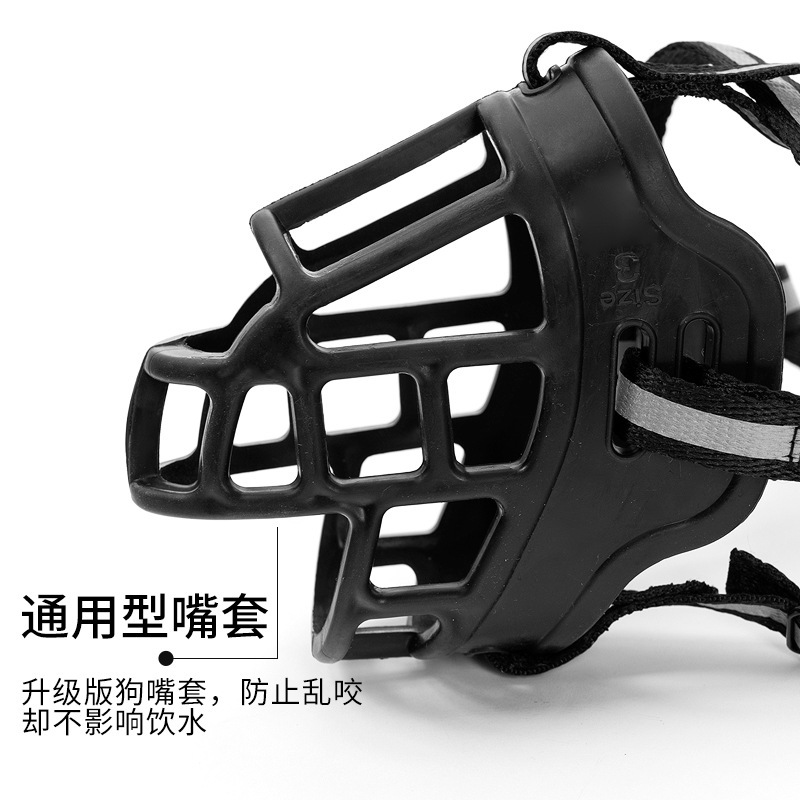New nhựa có thể điều chỉnh chó lớn Miệng Bìa bit và chống sủa mặt nạ vật nuôi Chó Mõm