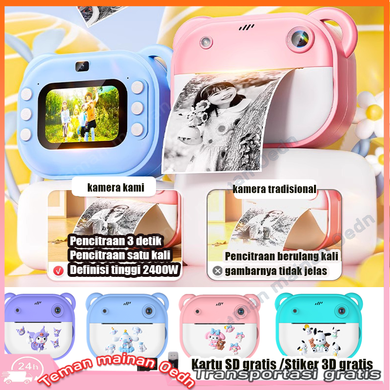 free 3D sticker Kuromi children digital camera mini dual camera instant print screen FHD 2 Inc/2400W H…