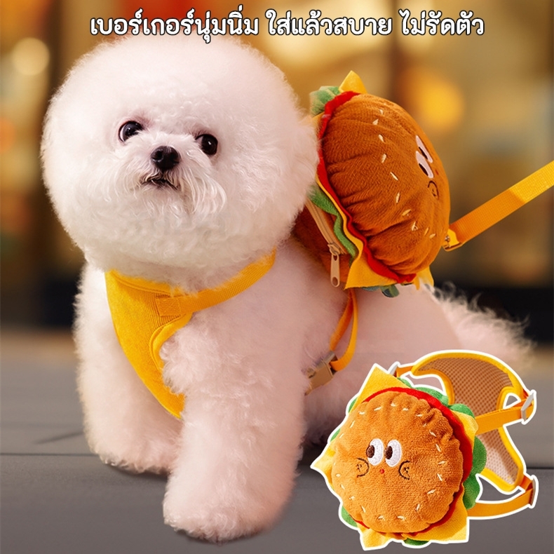 Thpet Dog and Cat Chest Harness with Burger Pocket, Adjustable Size, Comfortable to Wear, Not Hot, Safe, Won'T Fall Off. ราคา 169 บาท*ส่งฟรี
