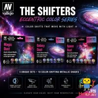 Vallejo The Shifters สีอะคริลิคเอฟเฟกต์เหลือบมุก Metallic Airbrush เซ็ต 6 ขวด เลือกได้ 3 โทนสีอวกาศ