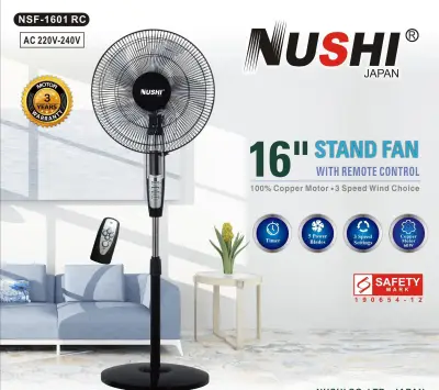 NUSHI NSF-1601RC STAND FAN WITH REMOTE CONTROL - BEST QUALITY - SILENT DESIGN 【3 YR WARRANTY】