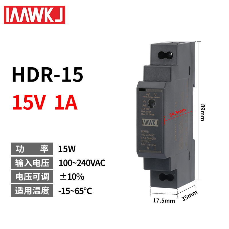 Bộ nguồn HDR IVIWKI cài Ray Nguồn Điện Lắp Đặt Khối Lượng Nhỏ - HDR-30-12V/2A