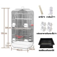 PetStern กรงชูการ์ กรงนก กรงนกขนาดใหญ่ ถาดสามารถดึงออกมาได้ ขนาด 46x36x93cm