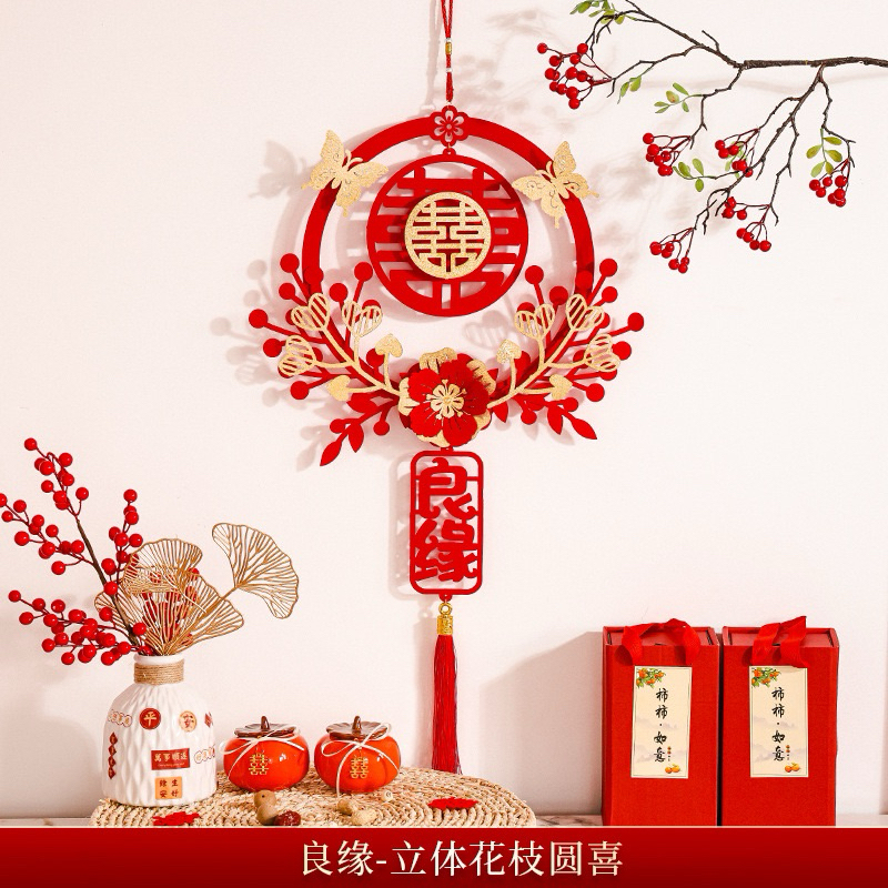 Song Hỷ Trang Trí Lễ Cưới | dây treo | phụ kiện | decor | nhà cửa | ngày Tết