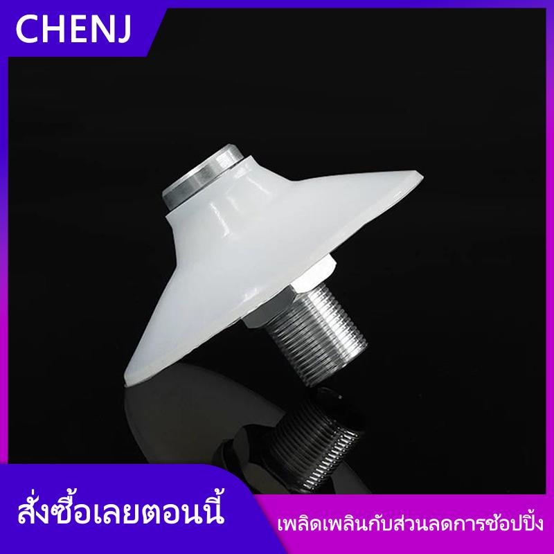 CHENJ เครื่องปฏิกรณ์แบบไหลสำหรับเตียงแผ่นดิสก์เครื่องผสมก๊าซแผ่นดิสก์แบบผสมทำจากซิลิคอนช่วยในการไหลของผงสเตนเลส ราคา 137 บาท*ส่งฟรี