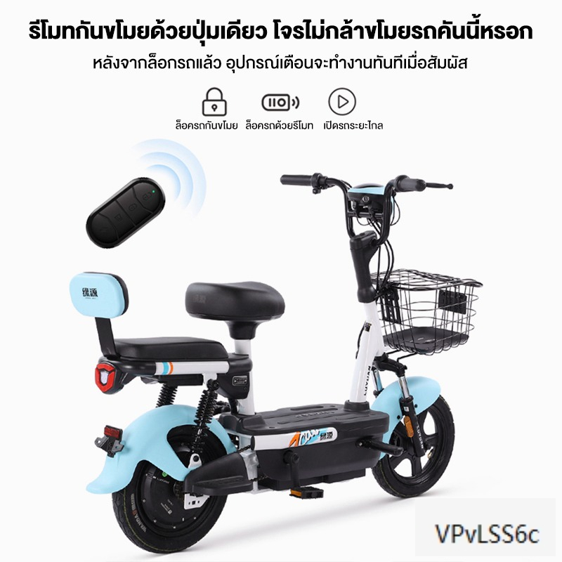 คู่มือ หาซื้อ มอเตอร์ไซค์ไฟฟ้า
