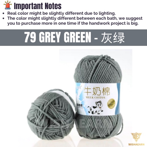 Ready Stock 55-91 MILK COTTON WOOL 50g Benang Kait Milk Yarn 5ply Knit Yarn