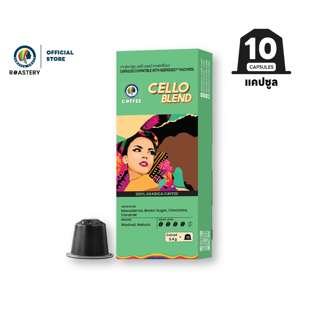 [10 Capsules] Jamaica Craft Capsules Coffee Capsules (5.4g) for Nespresso'Cello' Machine ราคา 266 บาท*ส่งฟรี