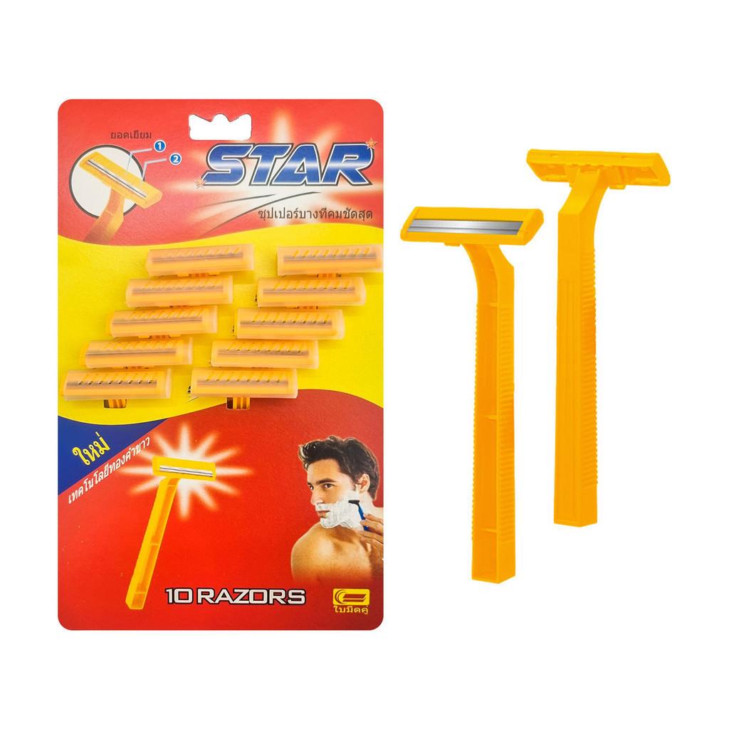 Dao Cạo Bịch Star Vĩ 10 Cây - AVATAR VIET NAM Cạo Râu