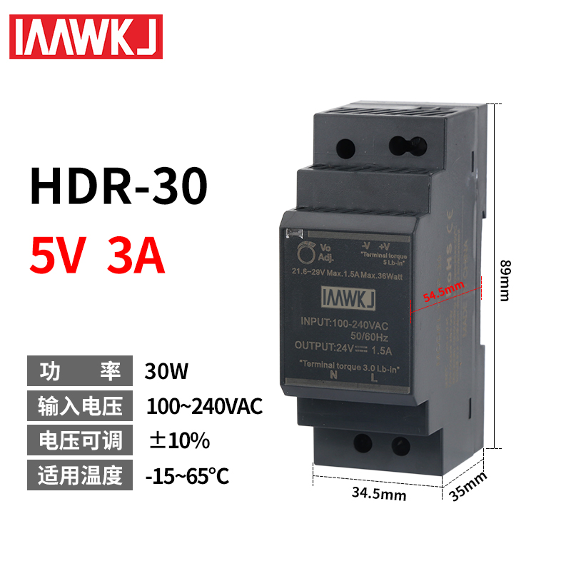 Bộ nguồn HDR IVIWKI cài Ray Nguồn Điện Lắp Đặt Khối Lượng Nhỏ - HDR-60-48V/1.25A