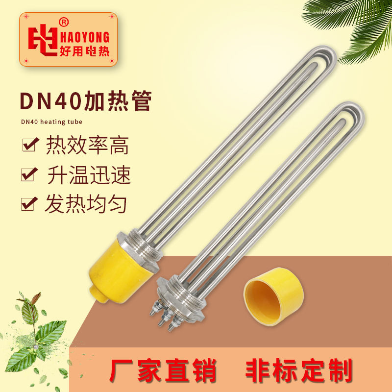+?..DN40 Ống Sưởi Bồn Nước, Ống Sưởi Điện Bằng Thép Không Gỉ, Ống Sưởi Nửa Đầu, Máy Nhiệt Độ Khuôn, Bán Buôn Thanh Sưởi Điện Ren