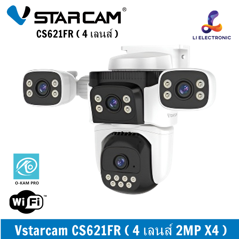 Vstarcam Cs621Fr (4 Lenses) Wifi Ip Camera, 2Mp X4 Resolution, Waterproof for Outdoors, Wireless Outdoor Cctv Camera with Ai+ Alarm. ราคา 1,459 บาท*ส่งฟรี