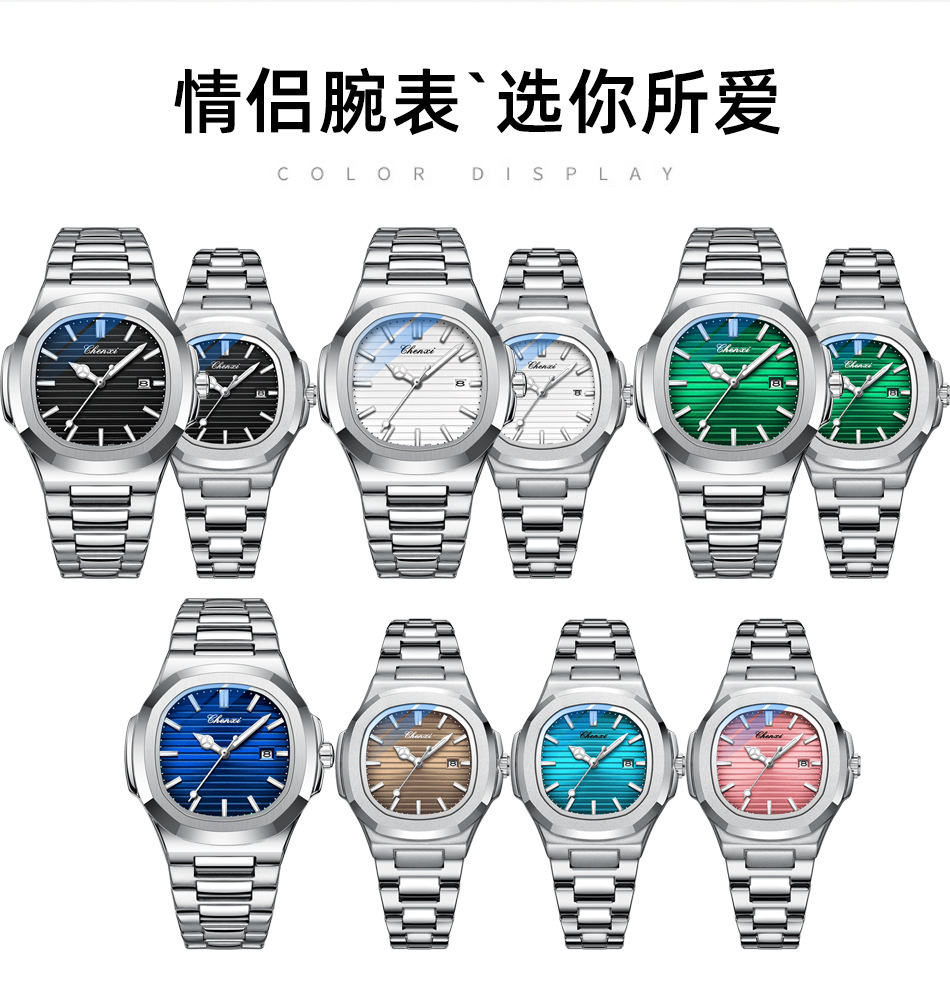 8222情侣表详情_09.jpg