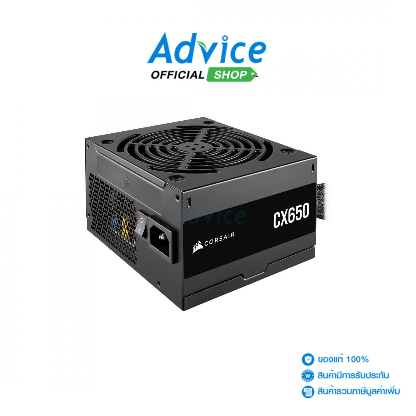 POWER SUPPLY (80+ BRONZE) 650w. CORSAIR CX650 (CP-9020278-NA) ราคา 1,960 บาท*ส่งฟรี