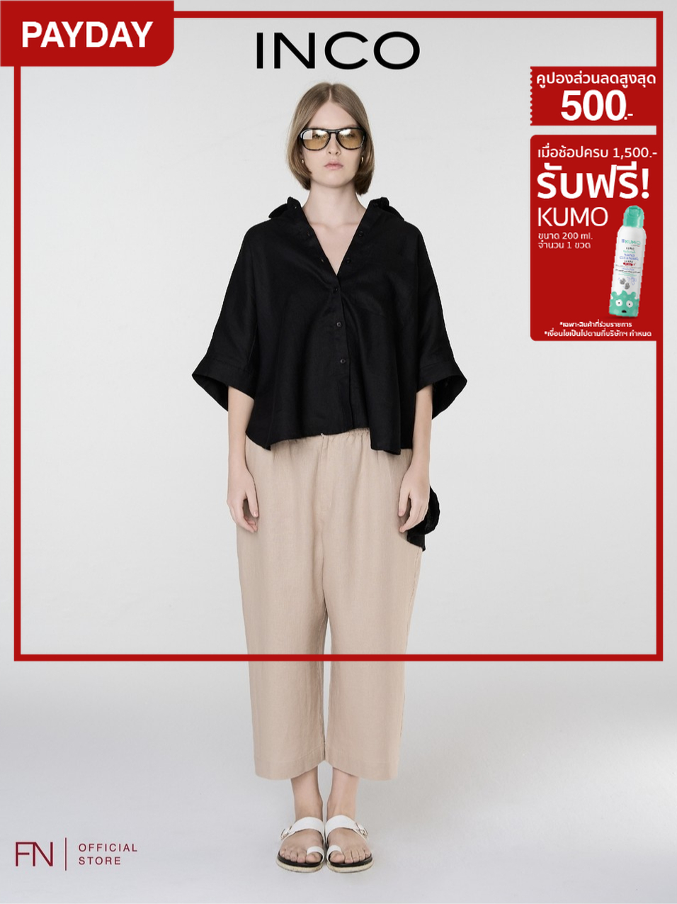 INCO LINEN เสื้อเชิ้ตโอเวอร์ไซส์ผู้หญิง แขนในตัว ผ้าลินิน 100% ทรงหลวม ใส่สบาย ระบายอากาศได้ดี คล่องตัวทุกกิจกรรม ราคา 1,290 บาท*ส่งฟรี