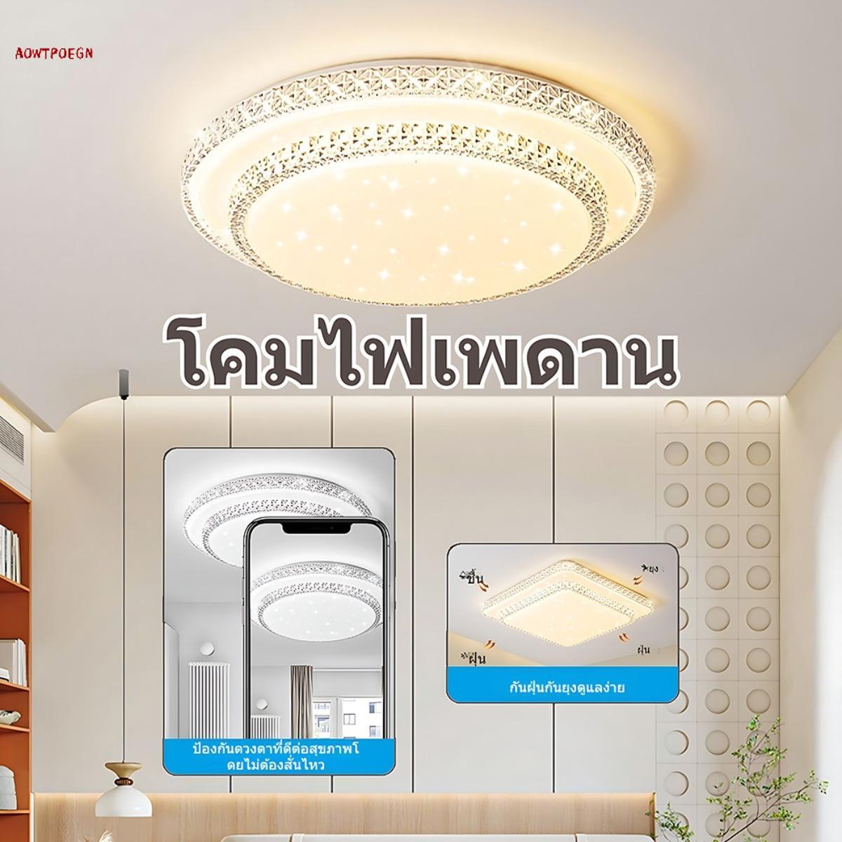 【AOWTPOEGN】โคมไฟระย้า LED ตกแต่งห้องนั่งเล่น หรูหรา เปลี่ยนสีได้ 3 สี ขนาด 40cm 50cm ประหยัดพลังงาน ตั้งเวลาได้ผ่านรีโมท ควบคุมด้วยรีโมทและแอปพลิเคชัน ราคา 355 บาท*ส่งฟรี