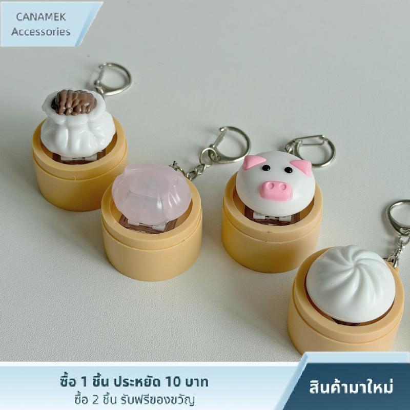 CA ของเล่นคลายเครียดรูปขนมปังนึ่งน่ารัก, พวงกุญแจนิ่มเด้งกลับเบาเหมือนจริงแก้เครียดคลายเครียดสำหรับครอบครัวเกมคืนรางวัล ราคา 44 บาท*ส่งฟรี