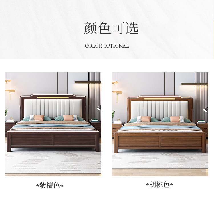 Neues goldenes Sandelholzbett im chinesischen Stil, 1,8 m, Doppelbett, Hauptschlafzimmer, 1,5 m Bett, M, leichtes, luxuriöses Schlafzimmermöbelbett