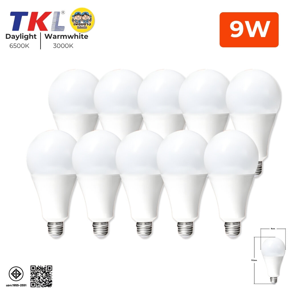 **ขายยกกล่อง**TKL หลอดไฟ A-BULB LED ขั้วE27 ยกกล่อง10ชิ้น แสงขาว แสงวอร์ม 5W 7W 9W 13W 15W 18W 24W