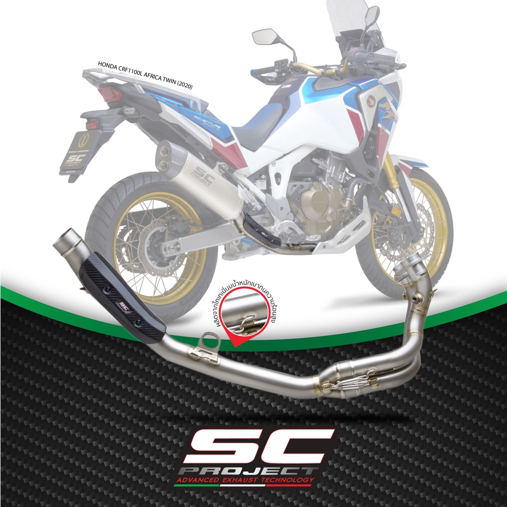 SC-Project ท่อไอเสียสำหรับ HONDA CRF1100L AFRICA TWIN (2020) - ADVENTURE | Headers 2-1, titanium, compatible ราคา 45,895 บาท*ส่งฟรี