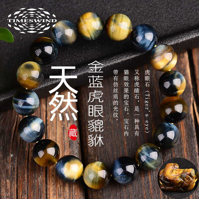 Vòng tay đính đá mắt hổ cadia 5A cho Nam, Vòng tay đá mắt hổ MỘNG MƠ màu xanh dương tự nhiên t1b