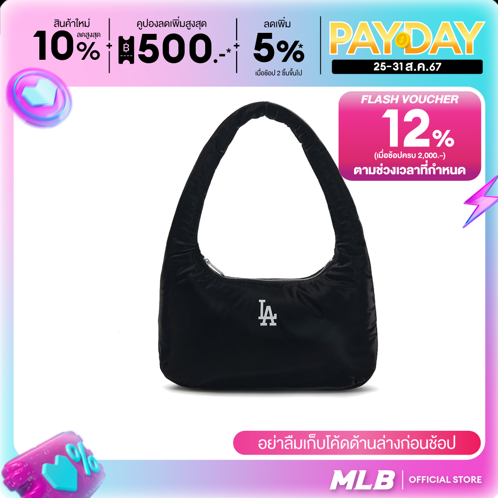 MLB Shoulder Bag Unisex Luxleisure Model 3ABQS044N 07BKS Black ราคา 2,691 บาท*ส่งฟรี
