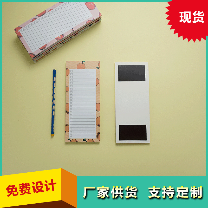 Sổ tay nhỏ xé từ tính ylmz3, kế hoạch hàng ngày, đồng hồ trong danh sách ghi nhớ, danh sách nhiệm vụ