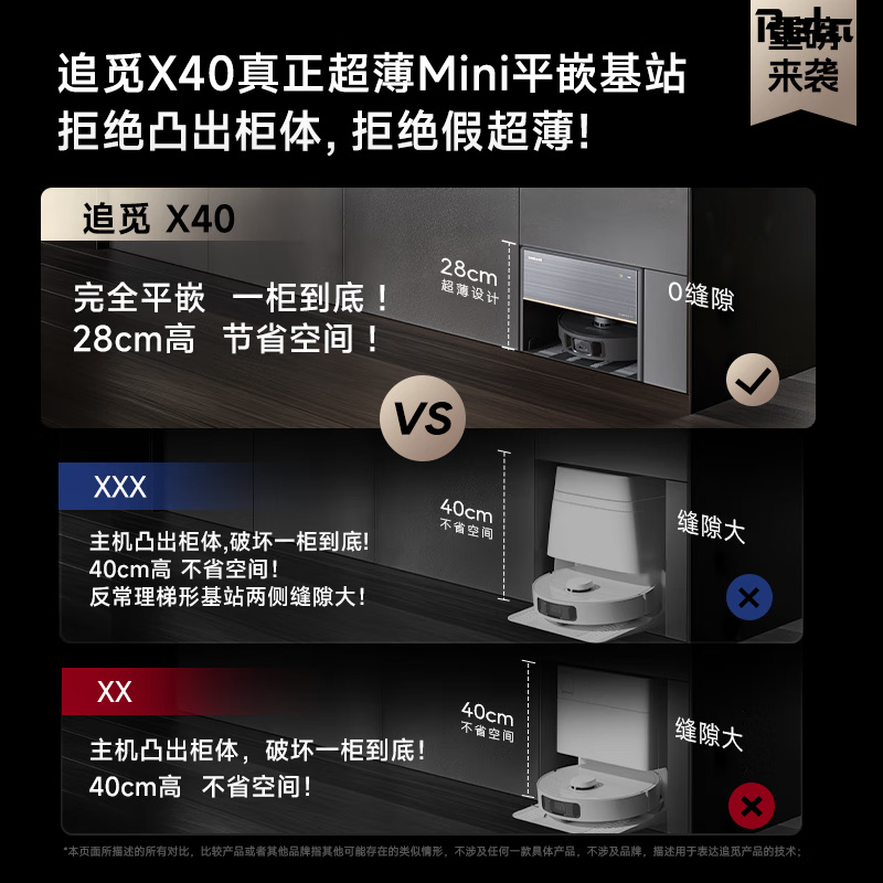 2025 Chasing Sweeping Robot X40Pro Sweeping Mopping Washing and Dragging Integrated Dual Mechanical Arm Base Station Self-Cleaning Smart Home ราคา 48,254 บาท*ส่งฟรี
