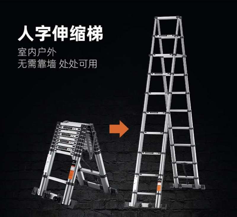 2.7m A Telescopic ladder
