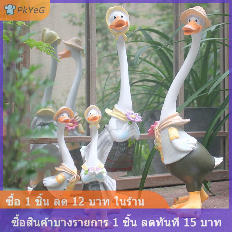 [COD] PkYeG รูปปั้นสวนรูปปั้นเป็ดทำจากเรซิ่นรูปปั้นเป็ดสำหรับตกแต่งลานสมาชิกในครอบครัวรูปปั้นสัตว์งานศิลปะตกแต่งบ้านที่ทันสมัย ราคา 124 บาท*ส่งฟรี