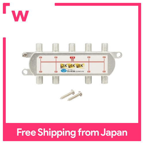 Audiophane 8-nhà phân phối ăng-ten 3224MHz 8K 4K tương thích giảm tiếng ồn tất cả các thiết bị đầu cuối hiện tại đi qua loại afspl 135mm x 55mm x 17mm 8-phân phối