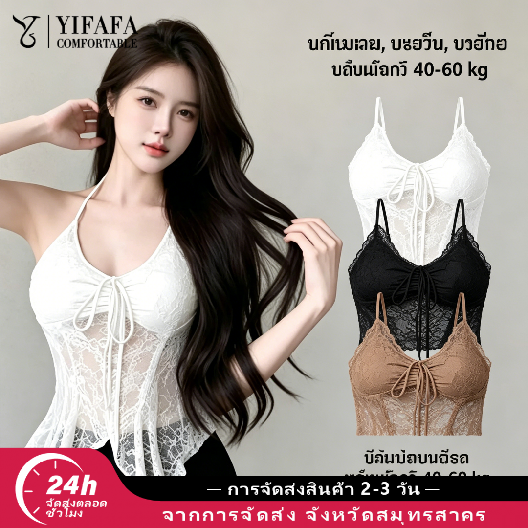 【Delivery 2-3 days】YIFAFA Black Lace Halter Top for Women, Mesh Sheer Floral Corset Cami, Tie-Up Sleeveless Backless Ruffle Hem Camisole, Korean Style Slim Fit Y2K Crop Top for Party Clubwear ราคา 57 บาท*ส่งฟรี