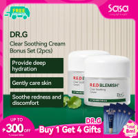 DR.G Clear Soothing Cream Bonus Set (2pcs)