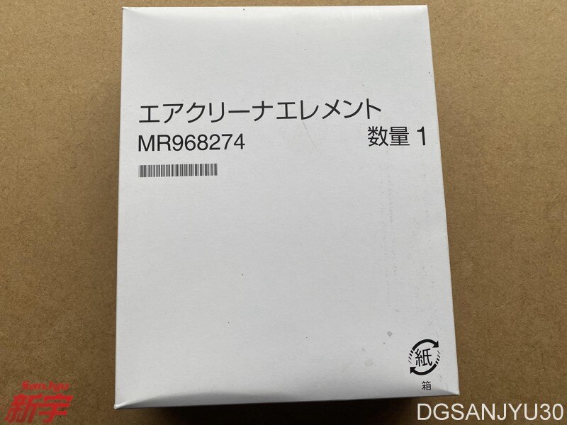 OUTLANDER3 4J1 ENGINE ELEMENTAIR CLEANER MR968274