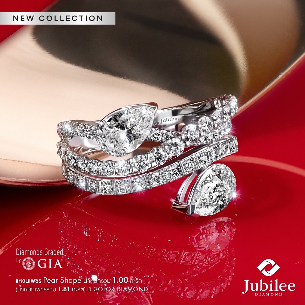 แหวนเพชร Chinese New Year Spiral of Harmony Pear Ring ราคา 199,000 บาท*ส่งฟรี