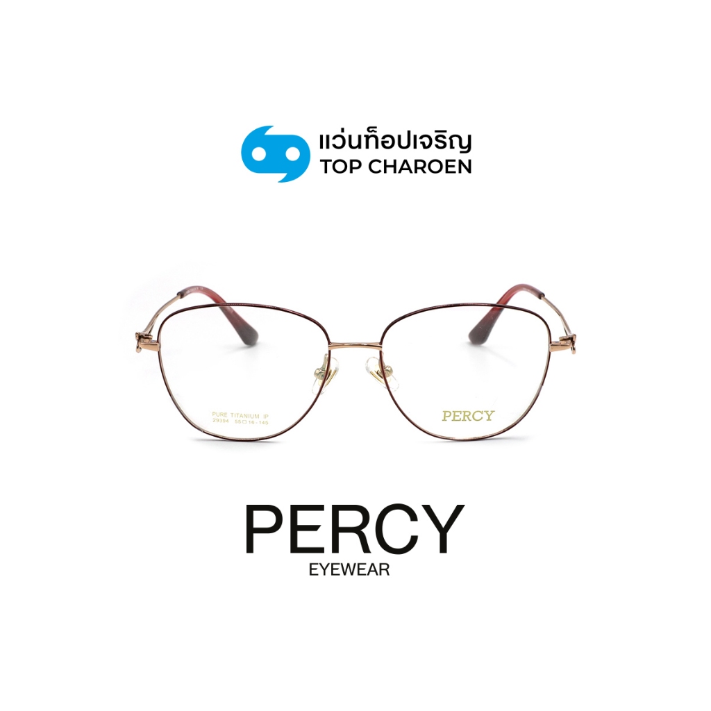 PERCY แว่นสายตาทรงหยดน้ำ รุ่น 29394-C2 size 55 By ท็อปเจริญ ราคา 8,260 บาท*ส่งฟรี