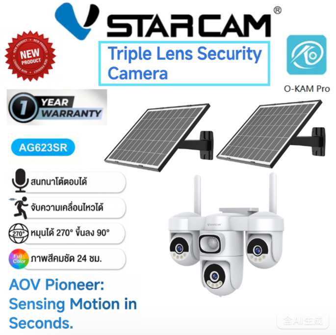 【Vstarcam】Ag621Dr Aov 4g Solar Cell Camera, Dual Solar Cell Panels Wireless Cctv Camera, Easy to Use, Waterproof, Easy to Connect. ราคา 1,799 บาท*ส่งฟรี